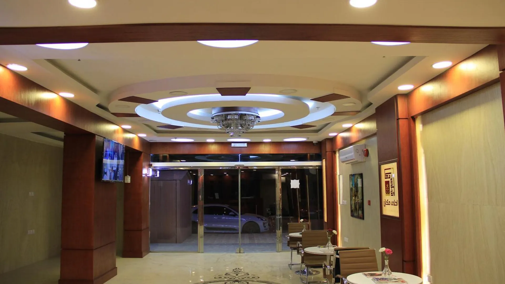 Aparthotel Ahla Makan Dammam
