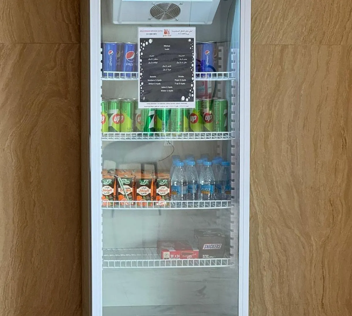 Ahla Makan Dammam Saudi Arabia