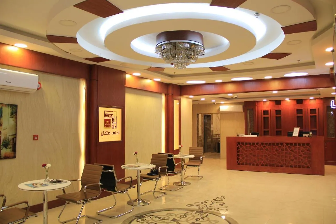 Ahla Makan Dammam